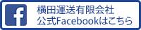 Facebookバナー